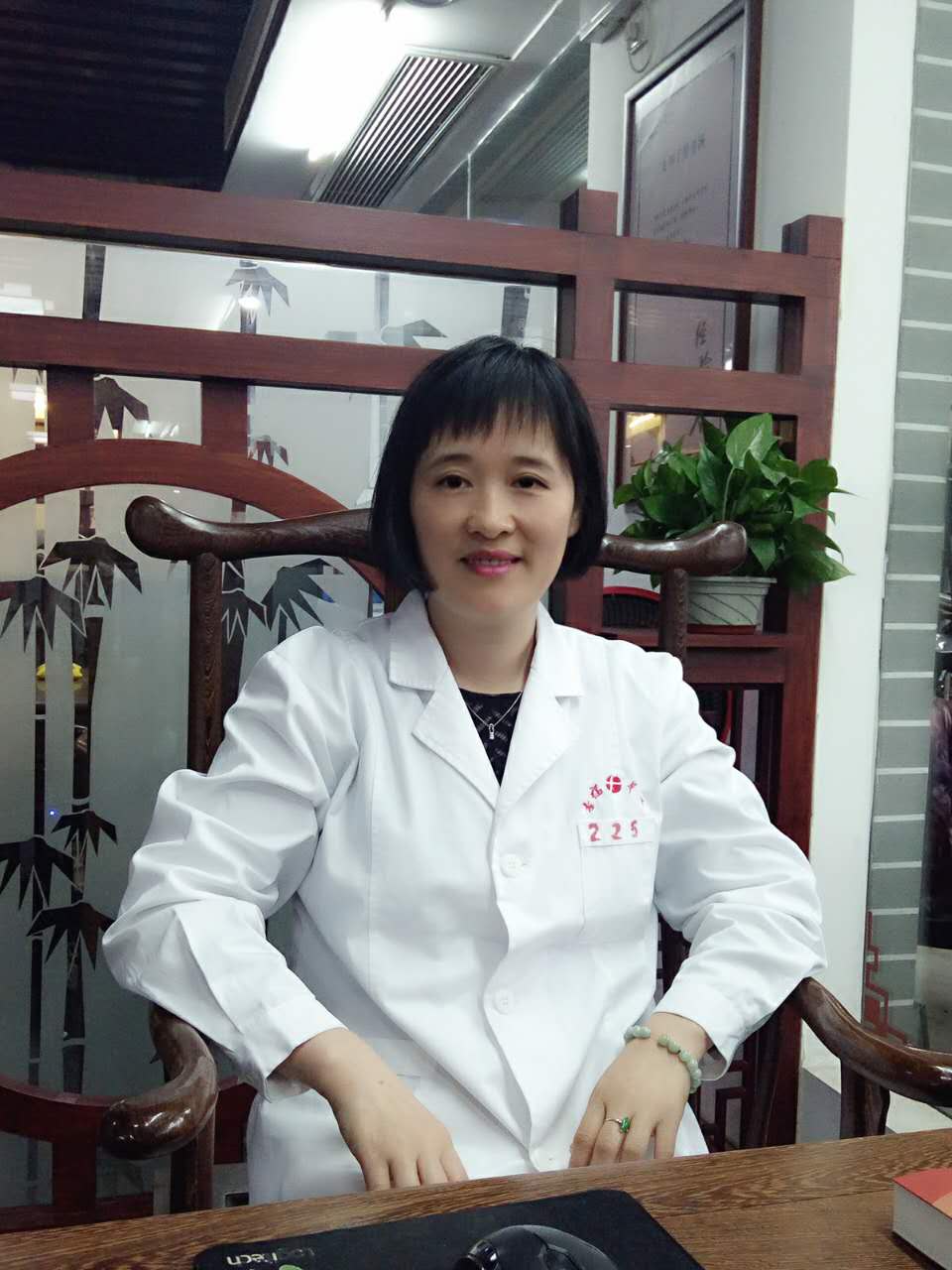 王丽珍